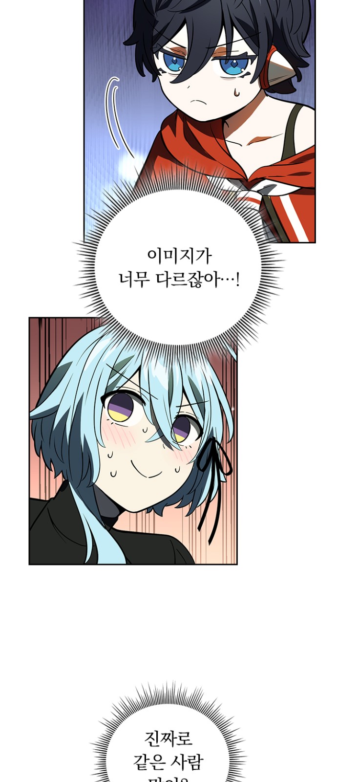6 페이지