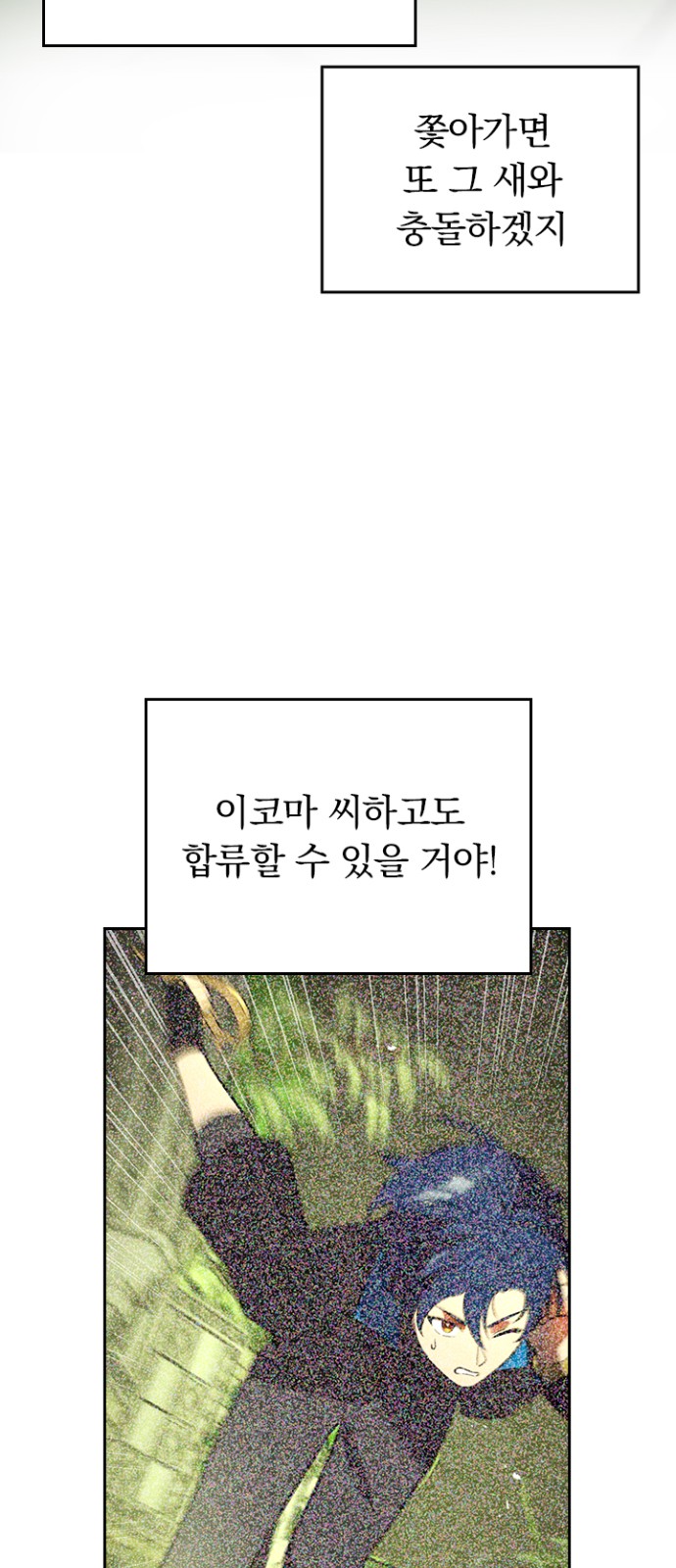 62 페이지