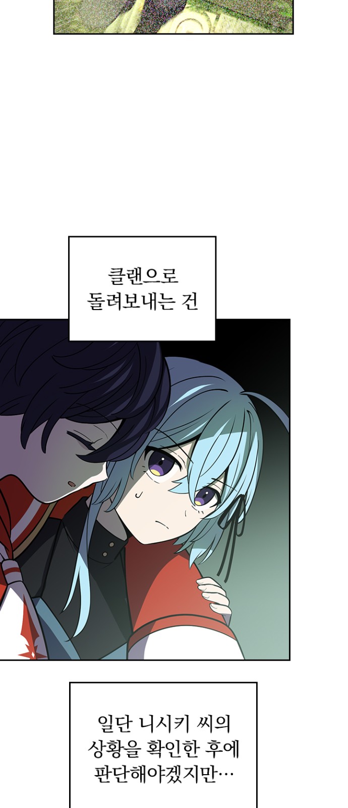 63 페이지