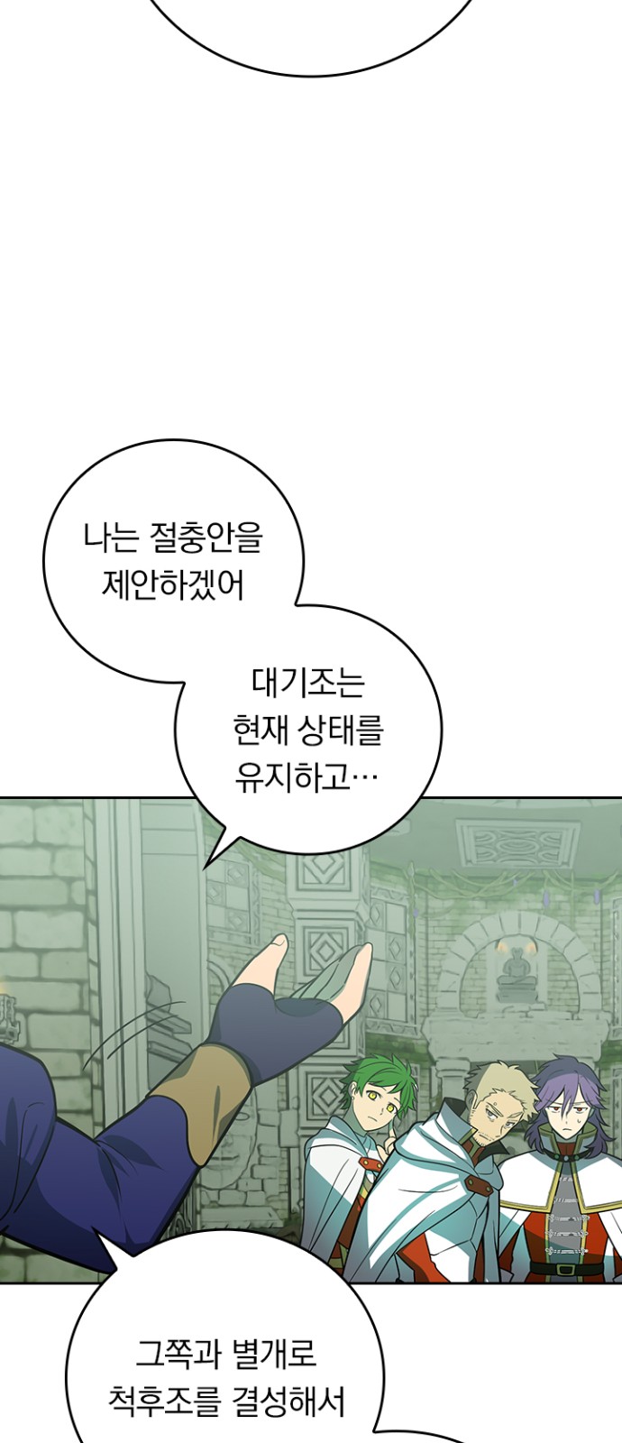 72 페이지