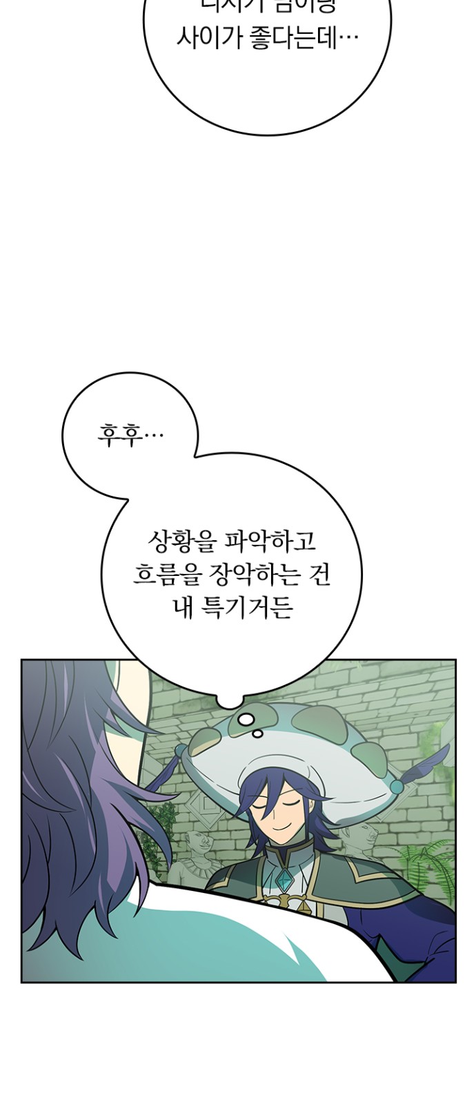 74 페이지
