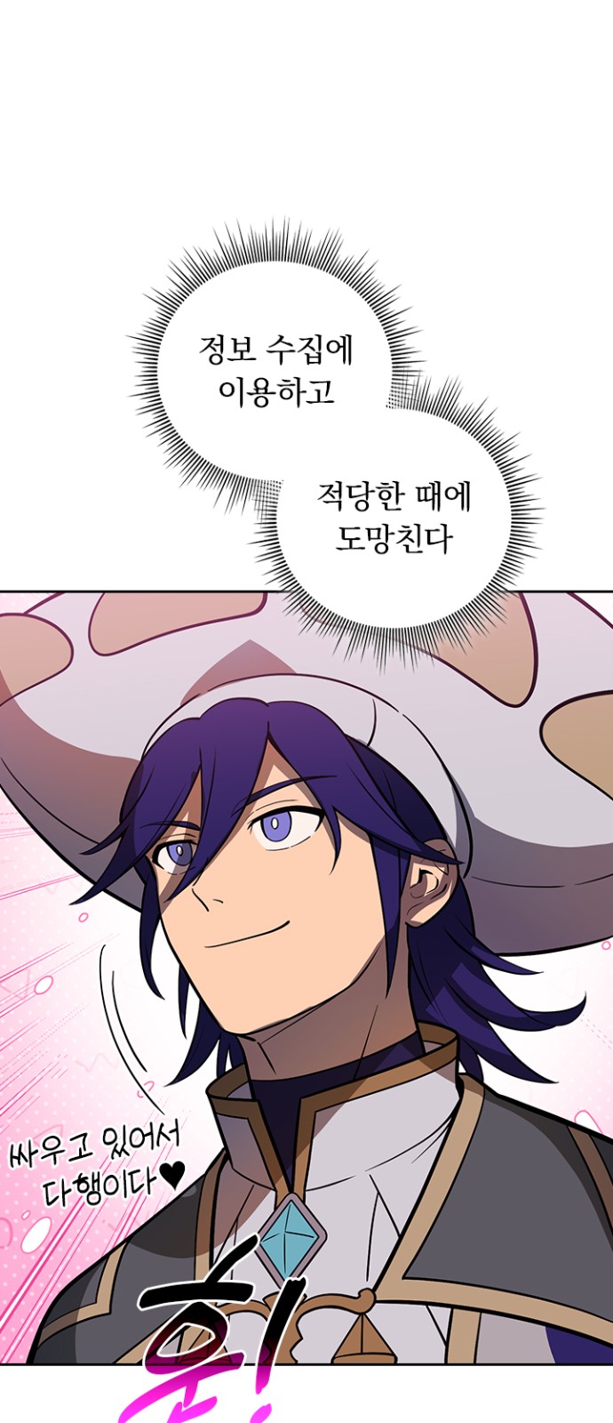 75 페이지
