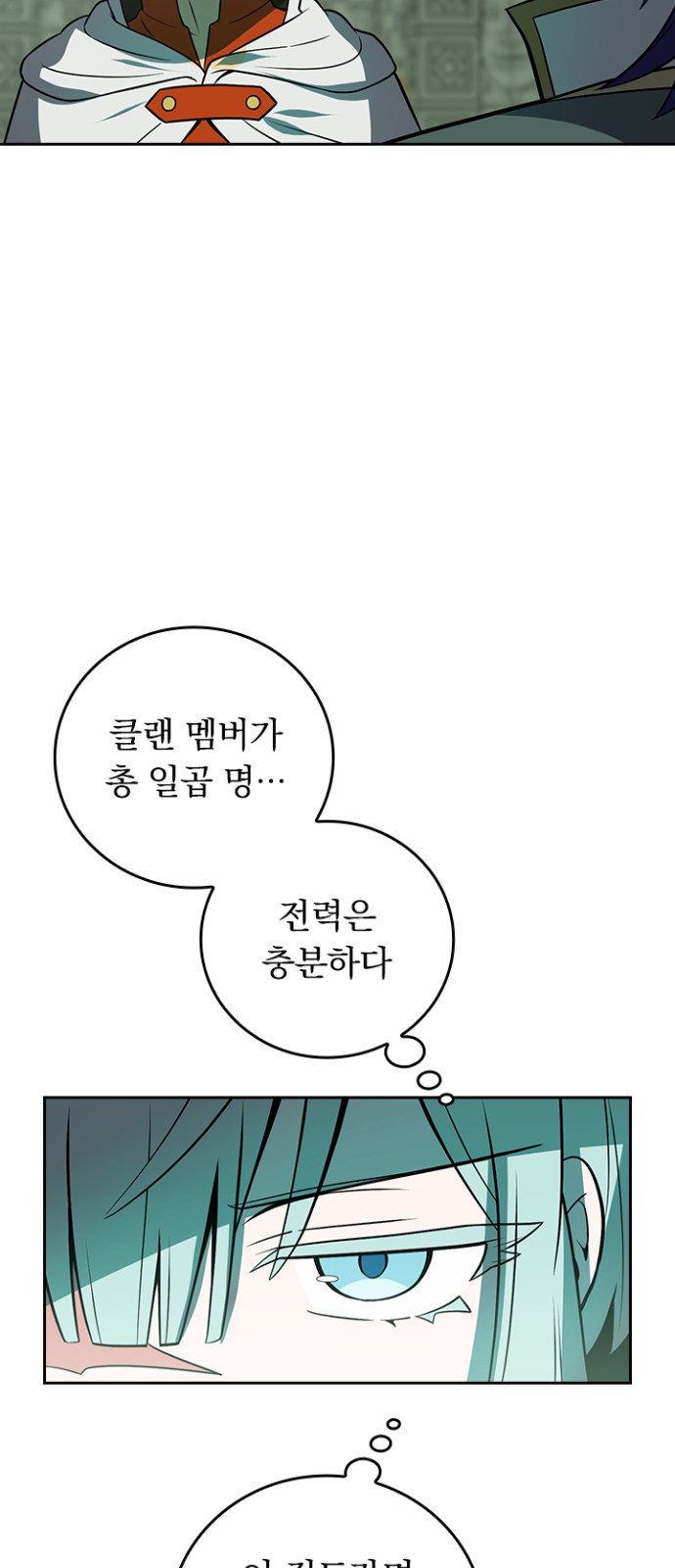 79 페이지