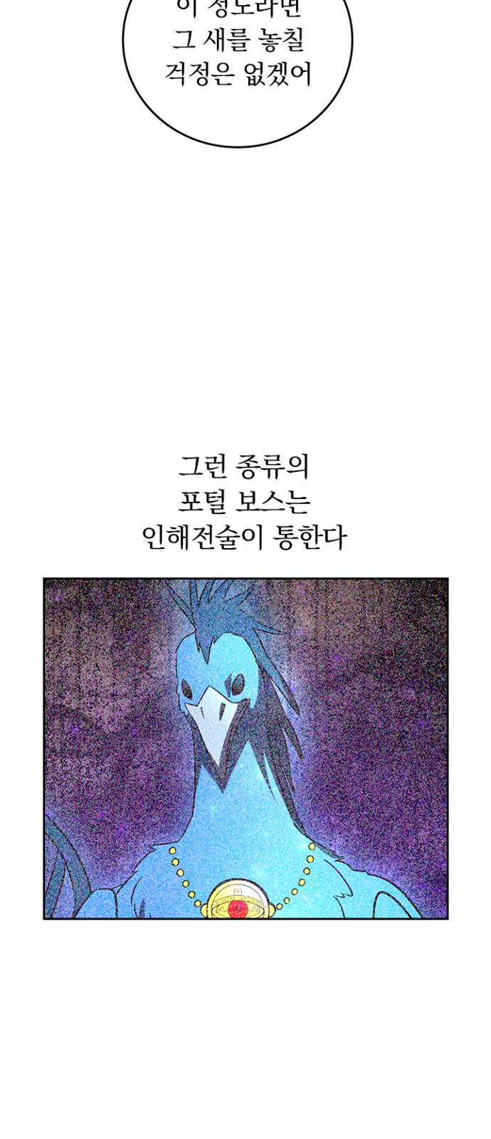 80 페이지