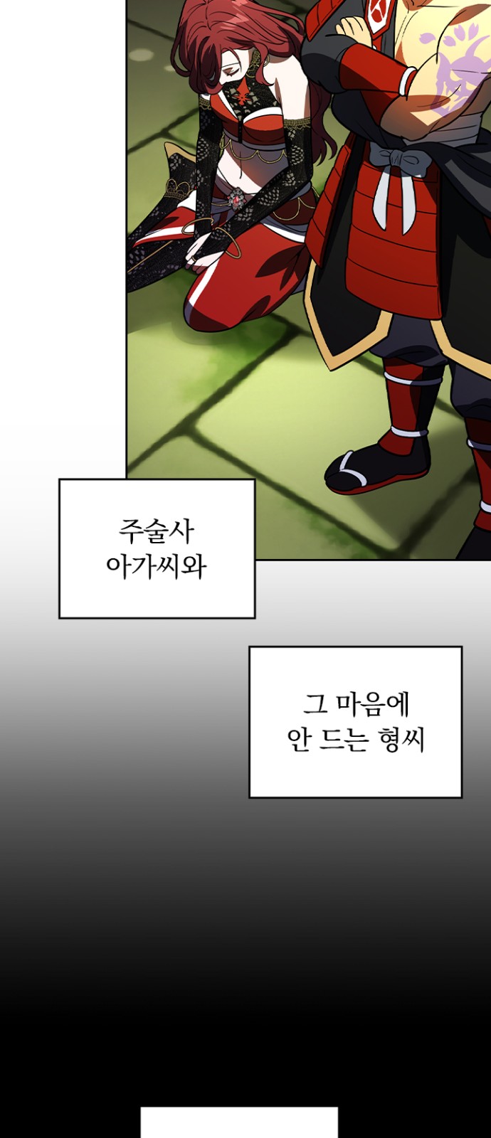 18 페이지