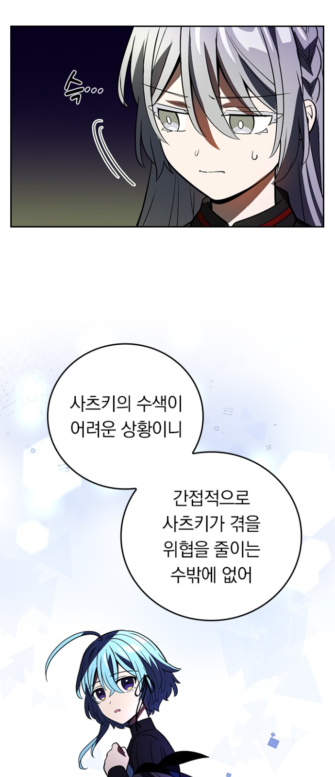 28 페이지
