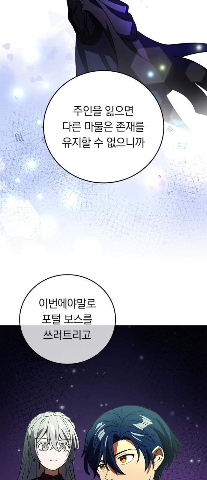 29 페이지