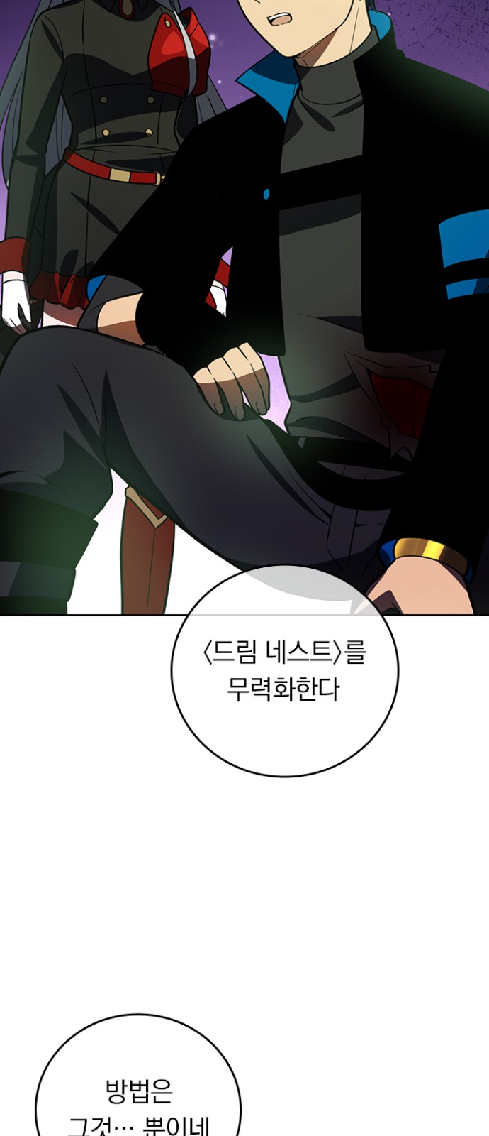30 페이지