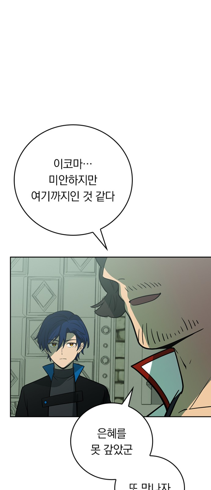 50 페이지