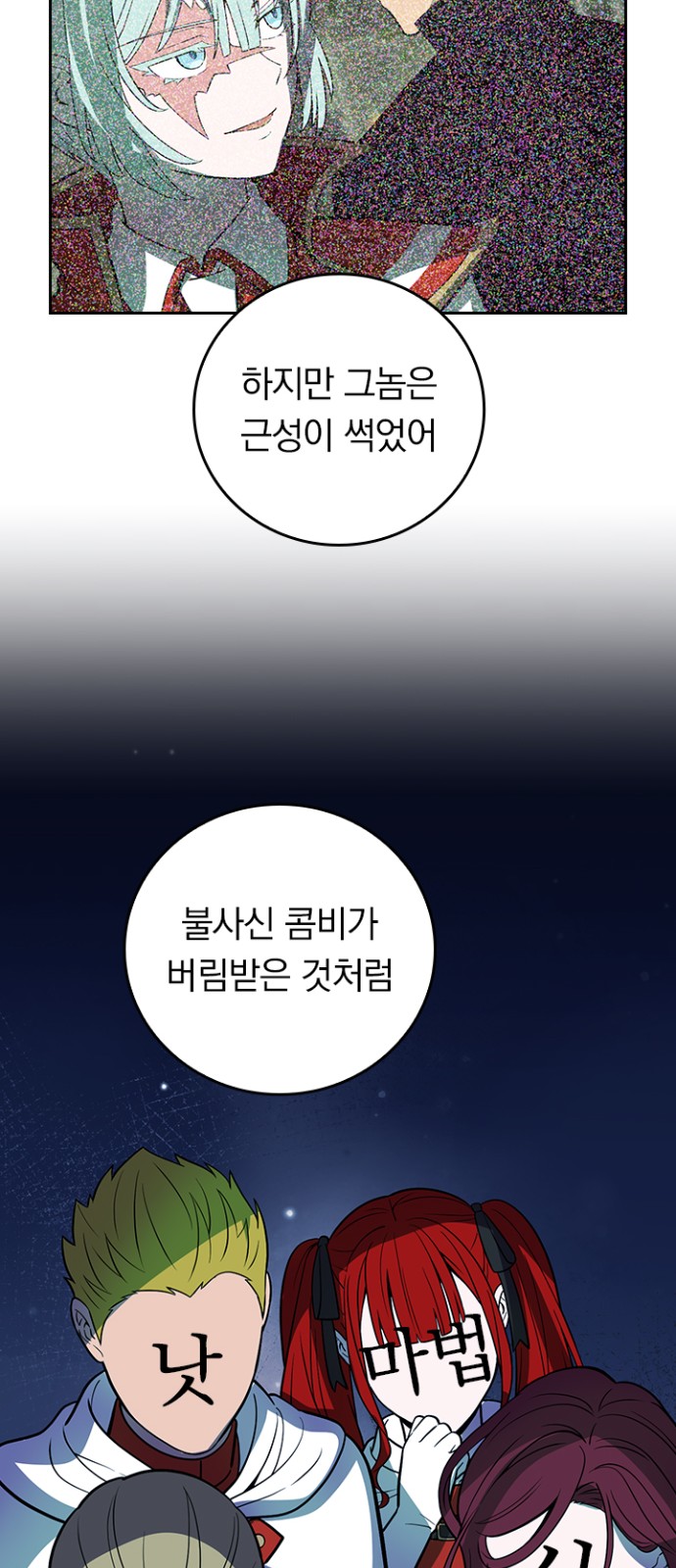 62 페이지