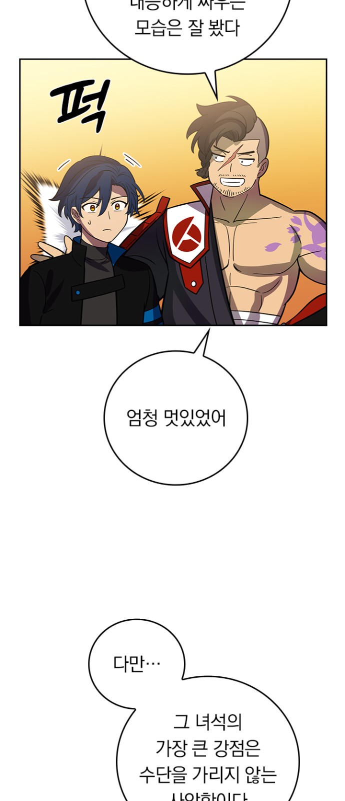 64 페이지