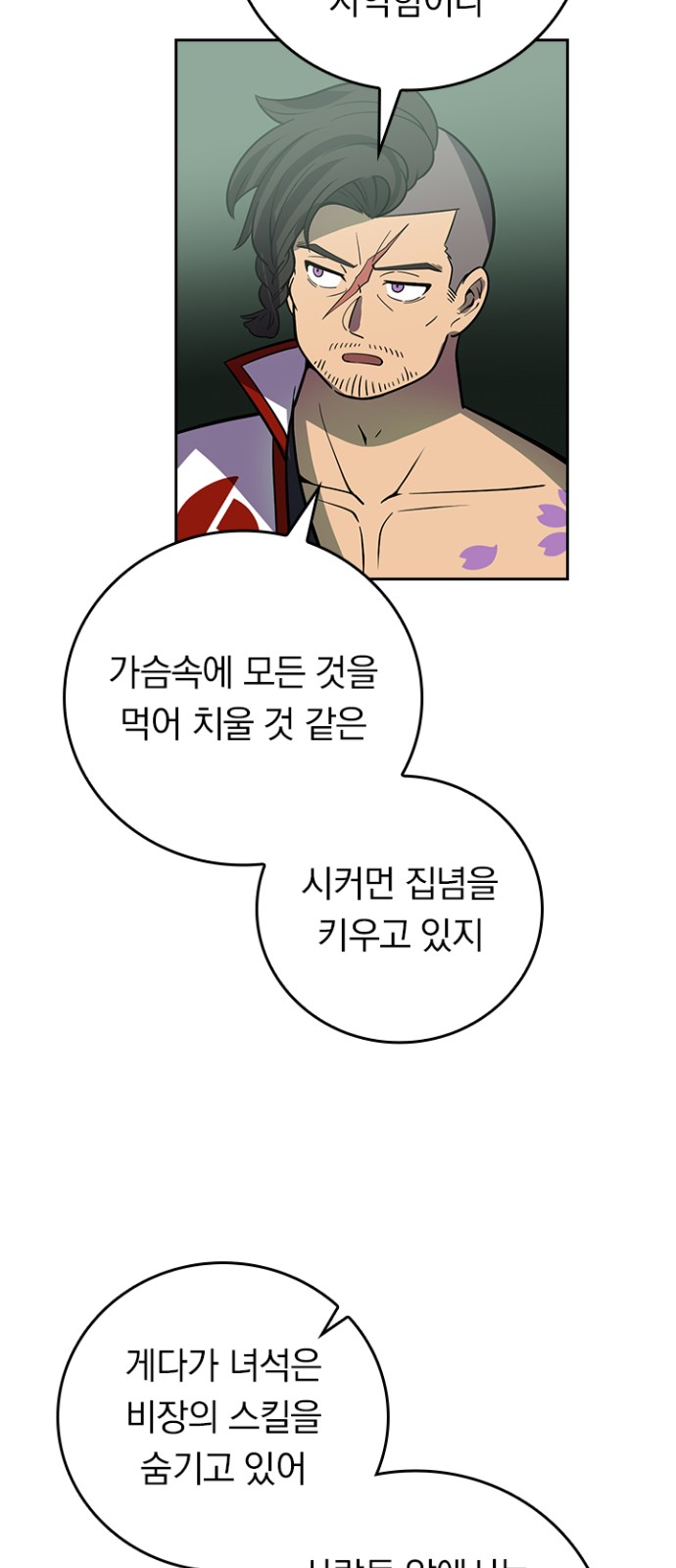 65 페이지