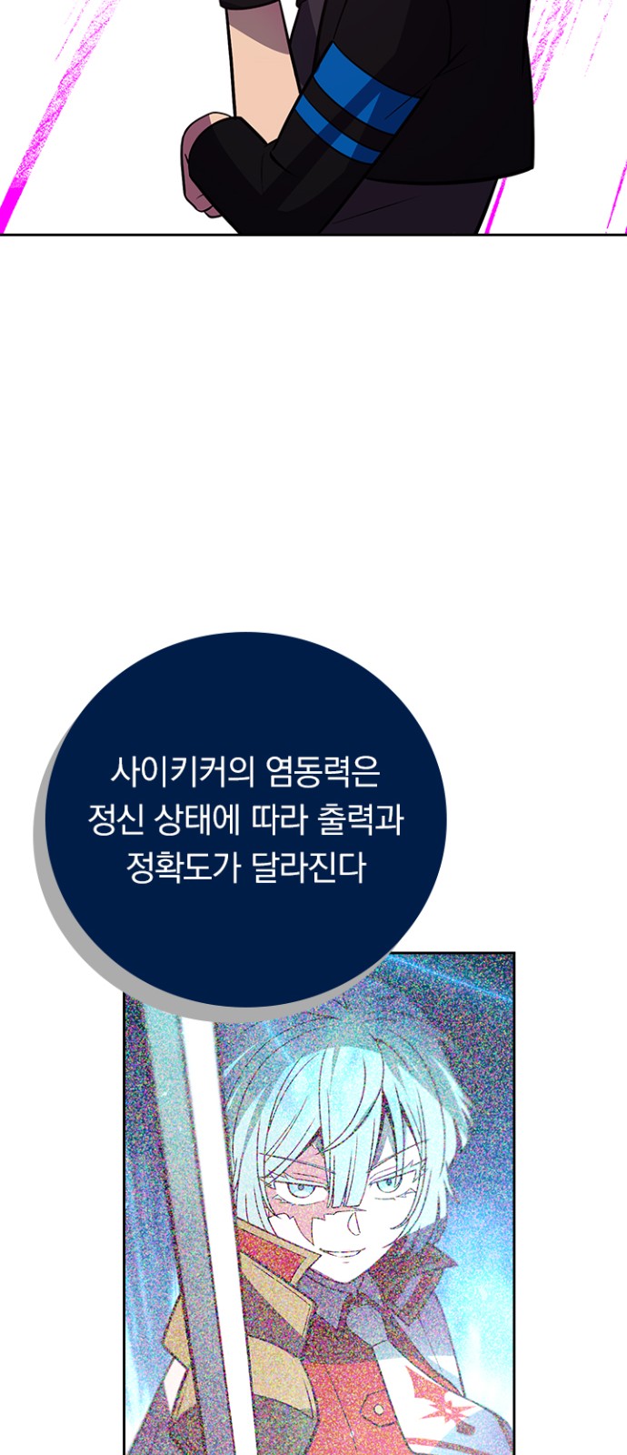 70 페이지