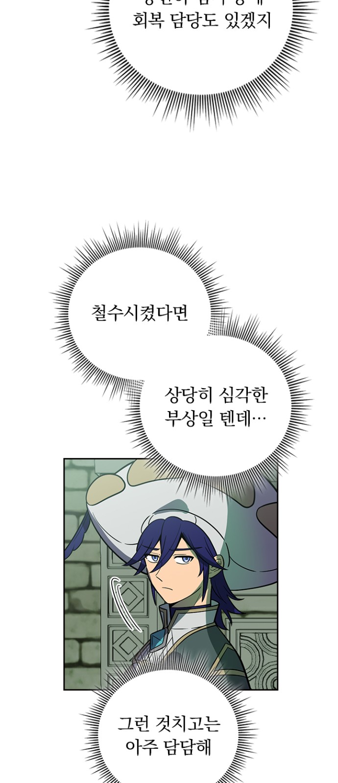 11 페이지