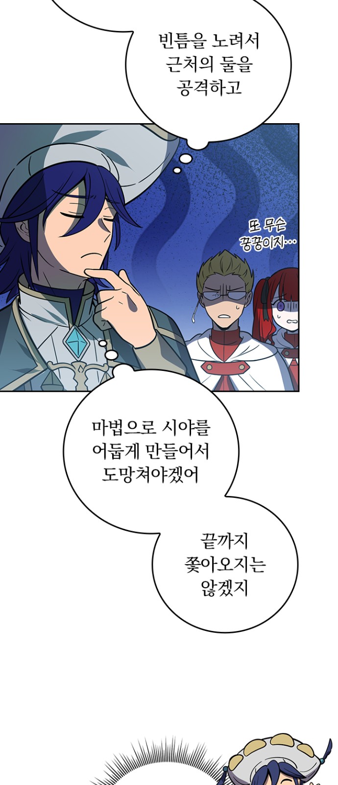 25 페이지
