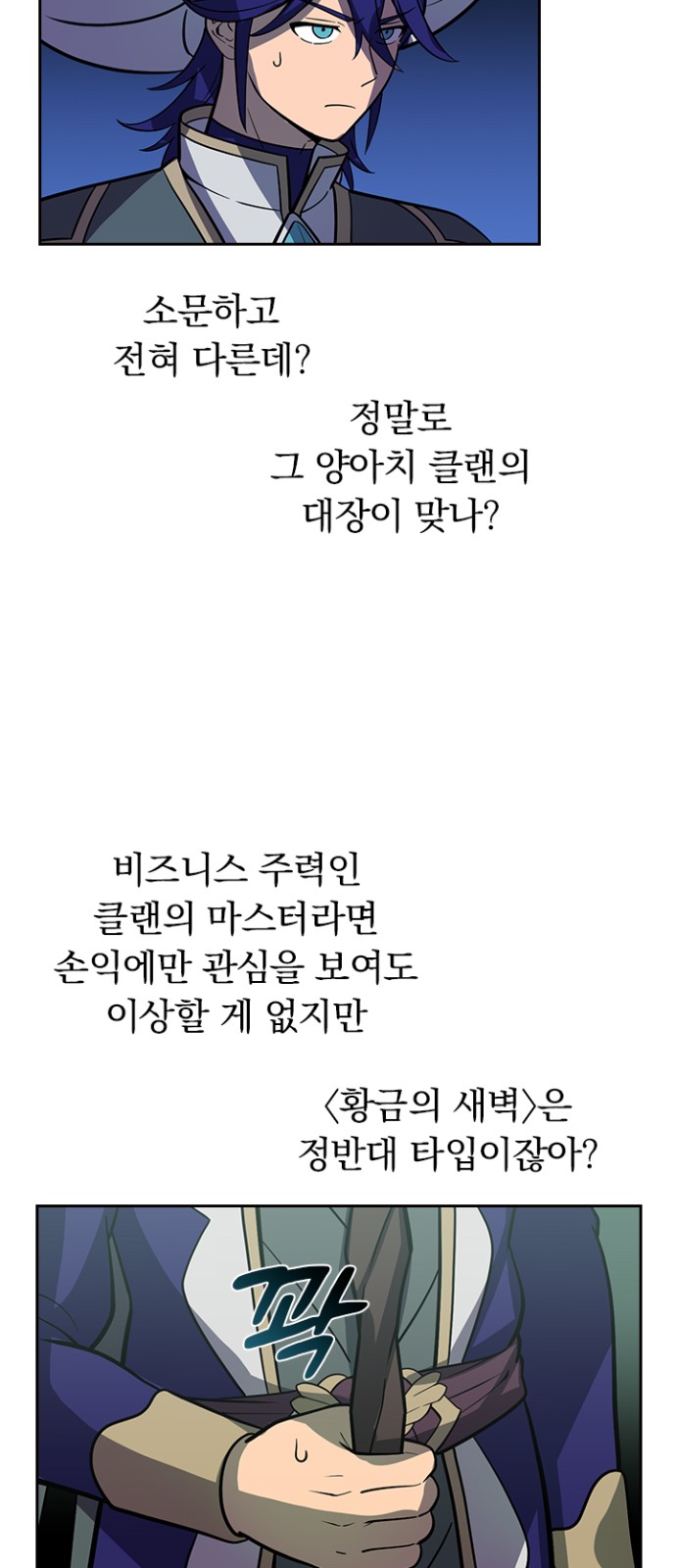 31 페이지