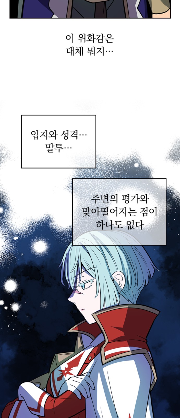 32 페이지