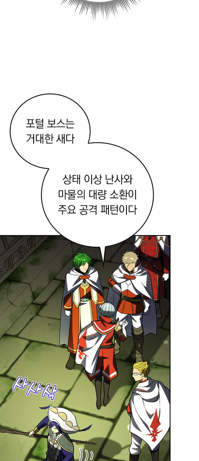 35 페이지
