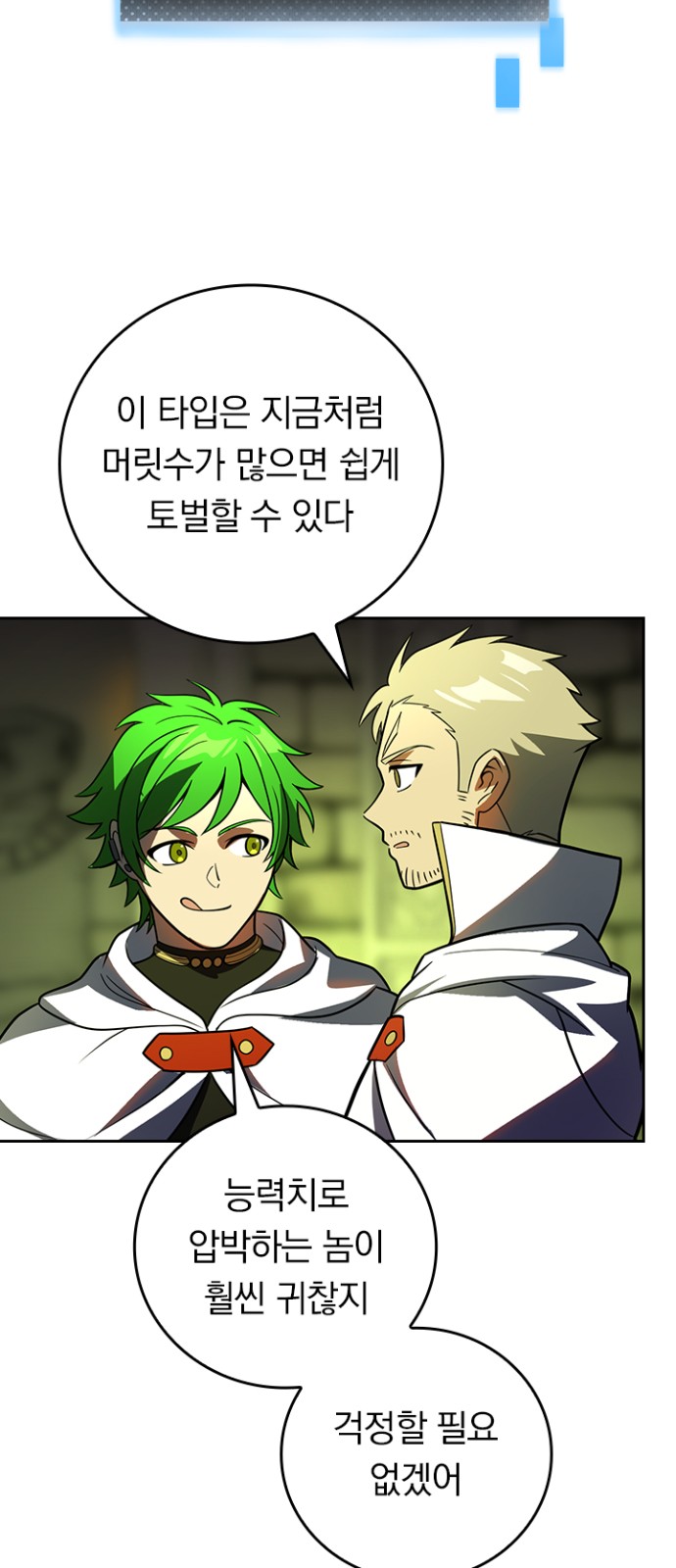 38 페이지