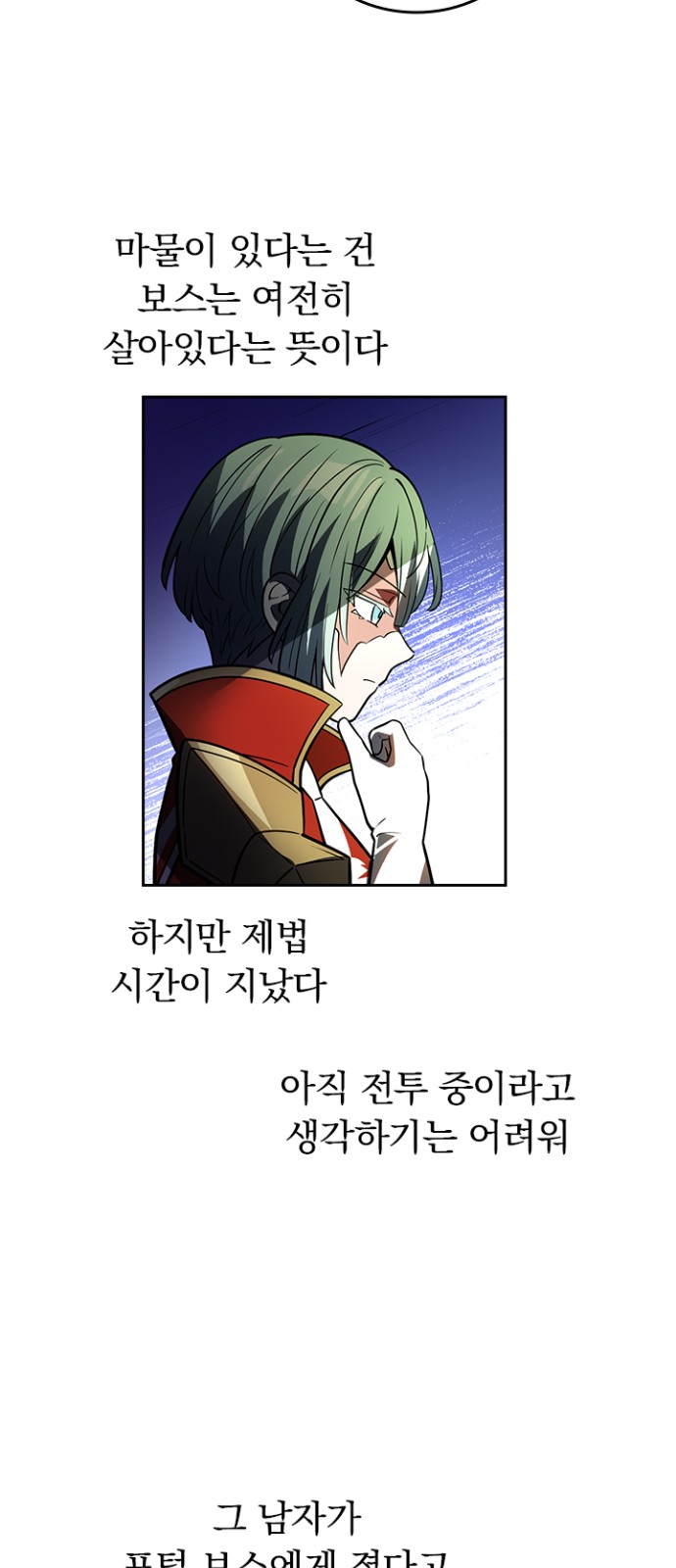 39 페이지