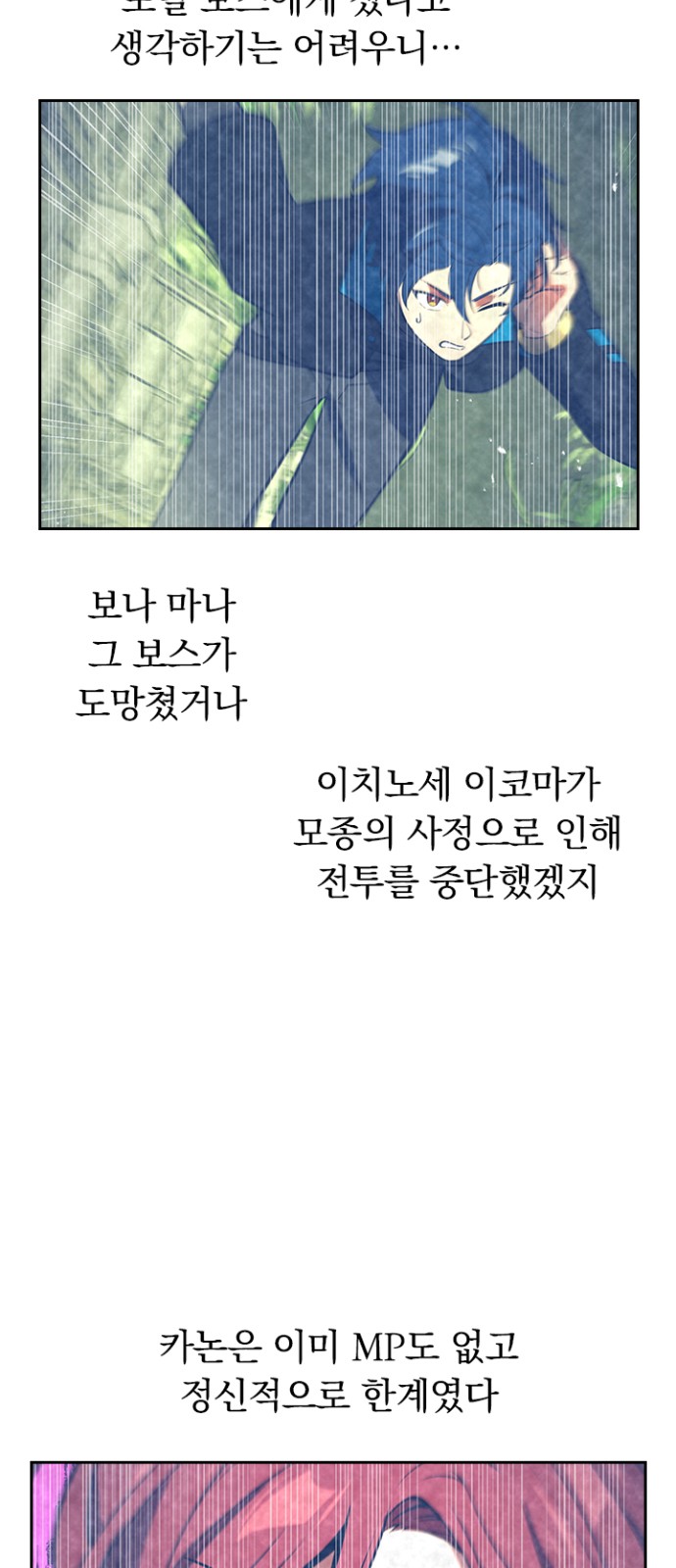 40 페이지