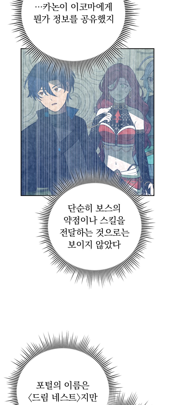 52 페이지