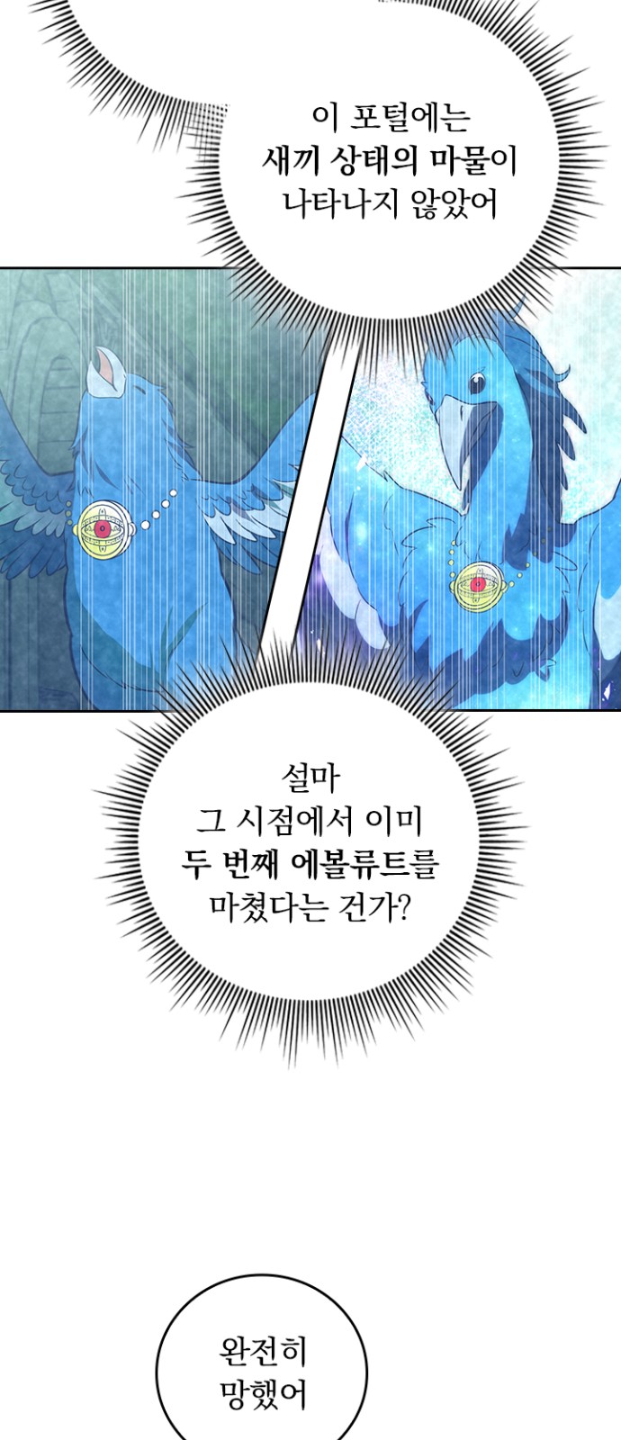 53 페이지