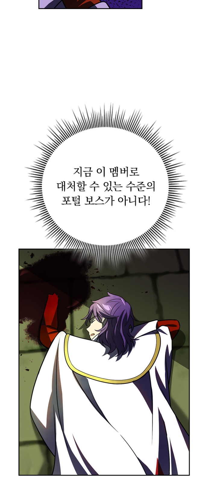 58 페이지