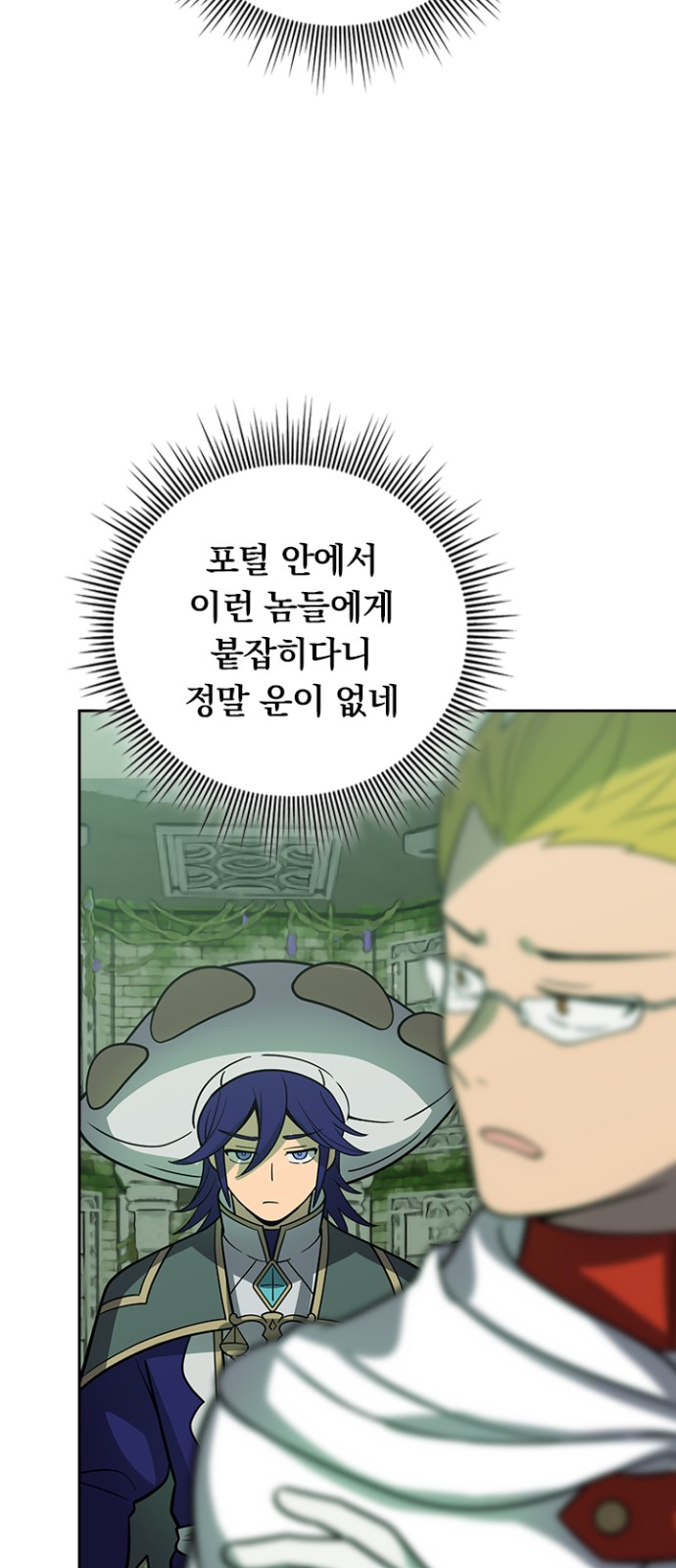 6 페이지