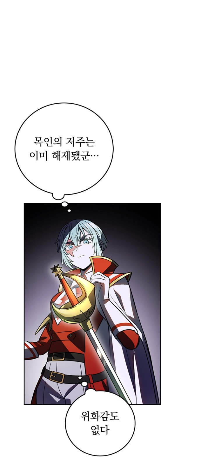 60 페이지