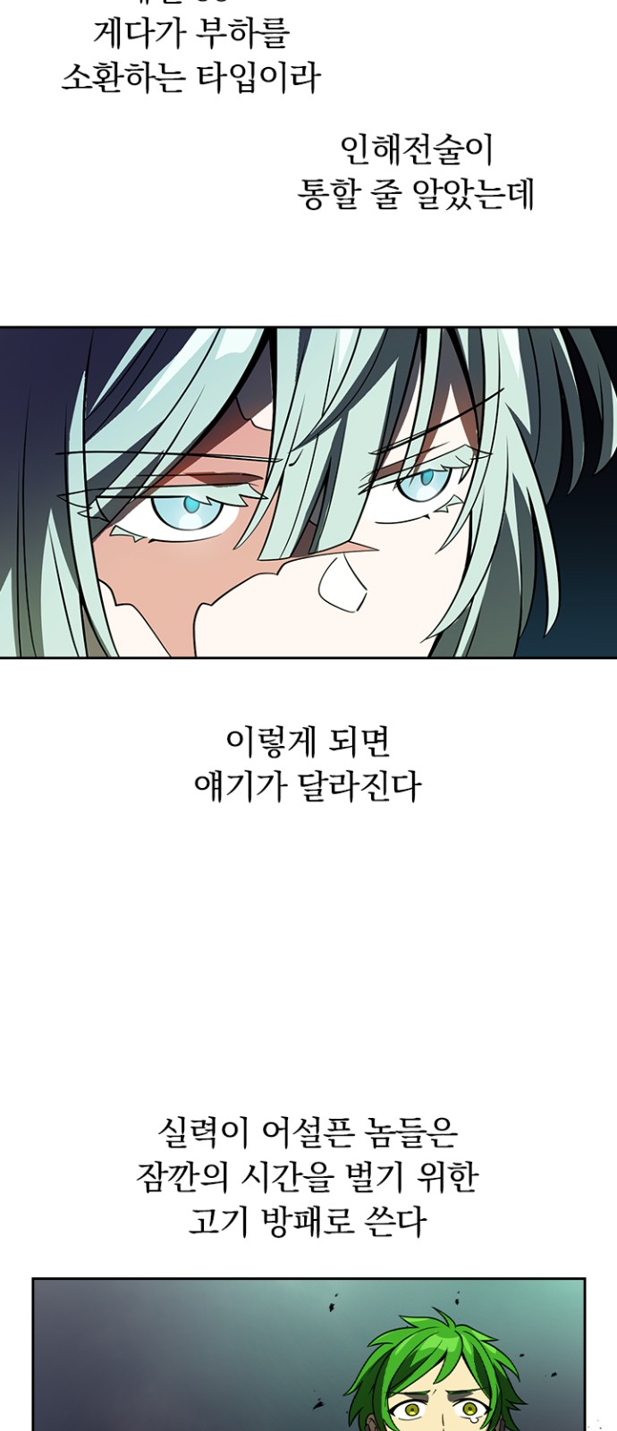 64 페이지