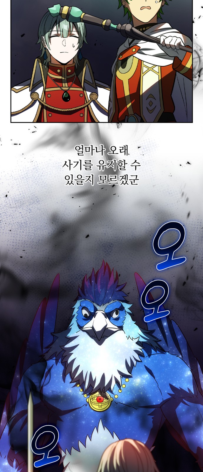 65 페이지