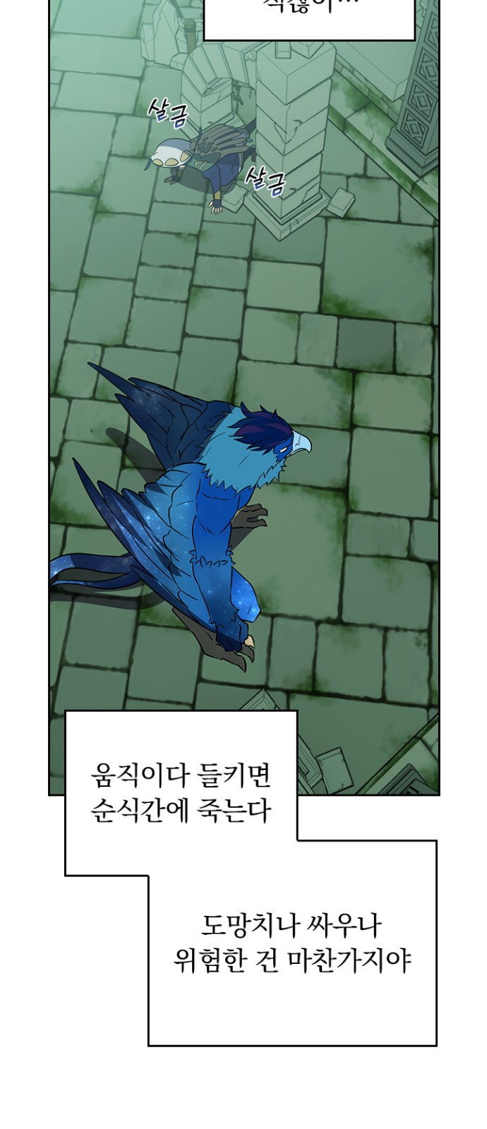 25 페이지