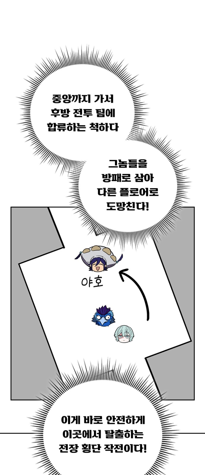27 페이지