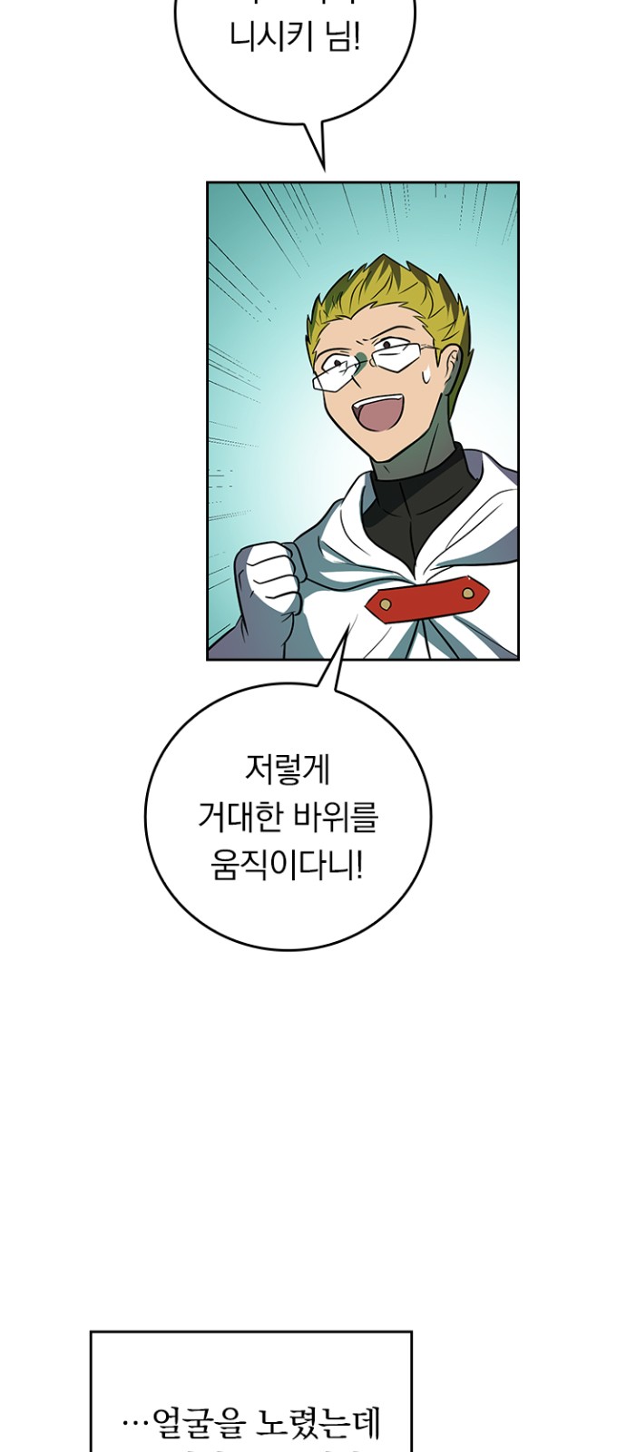 31 페이지