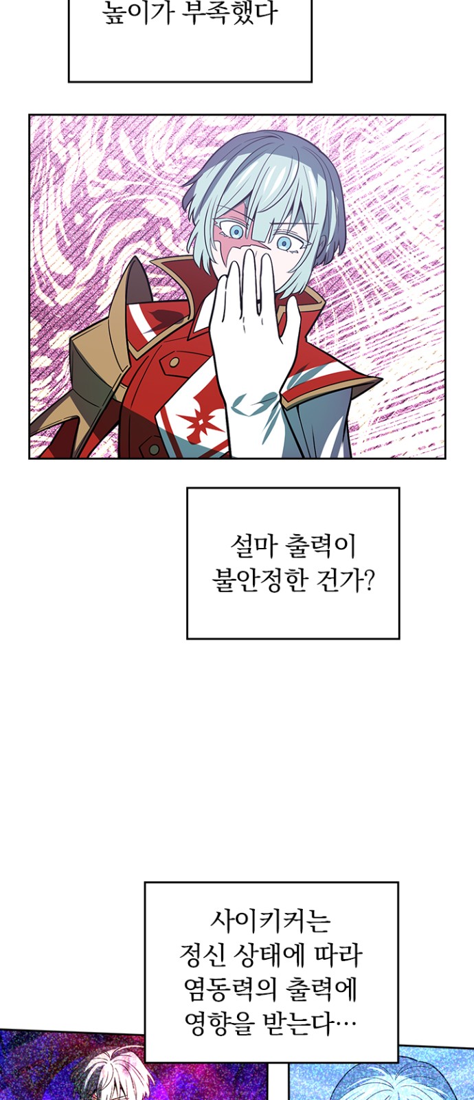 32 페이지