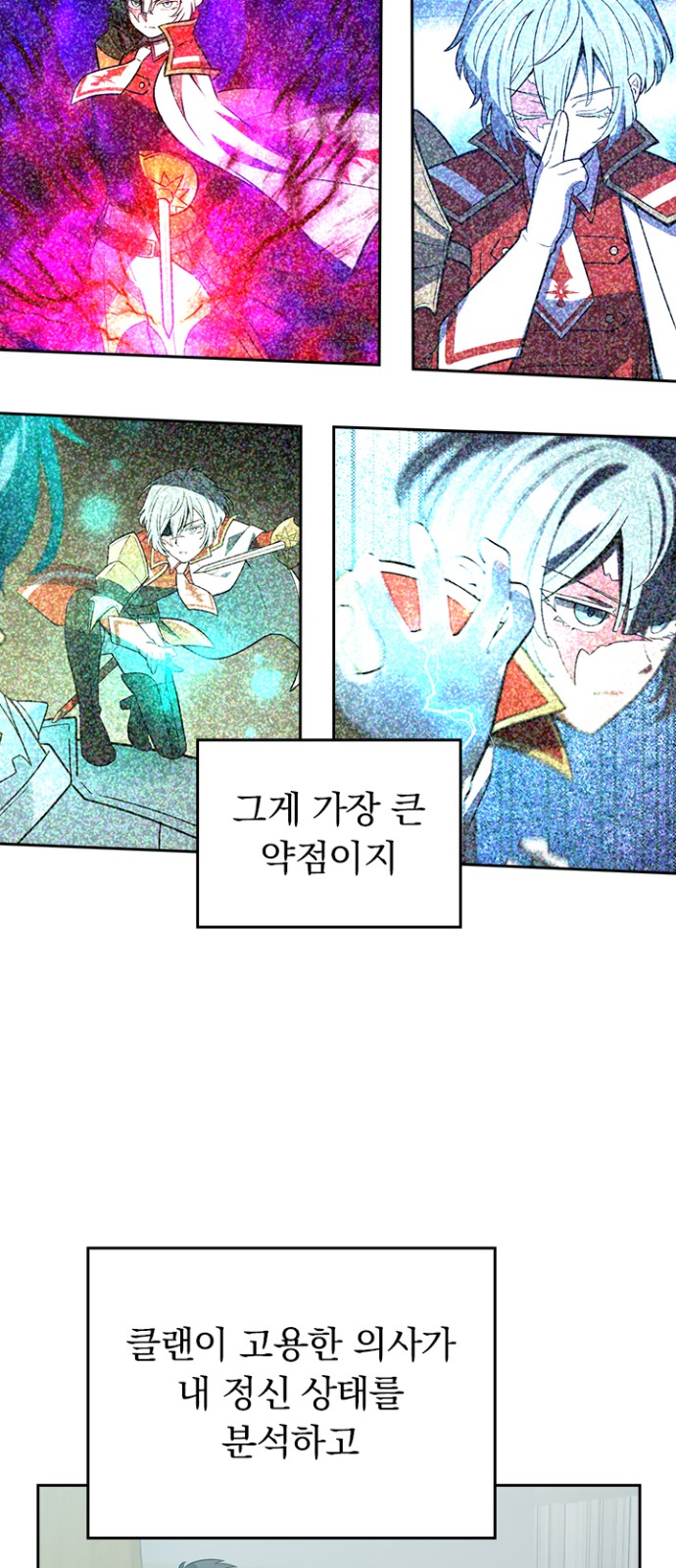 33 페이지