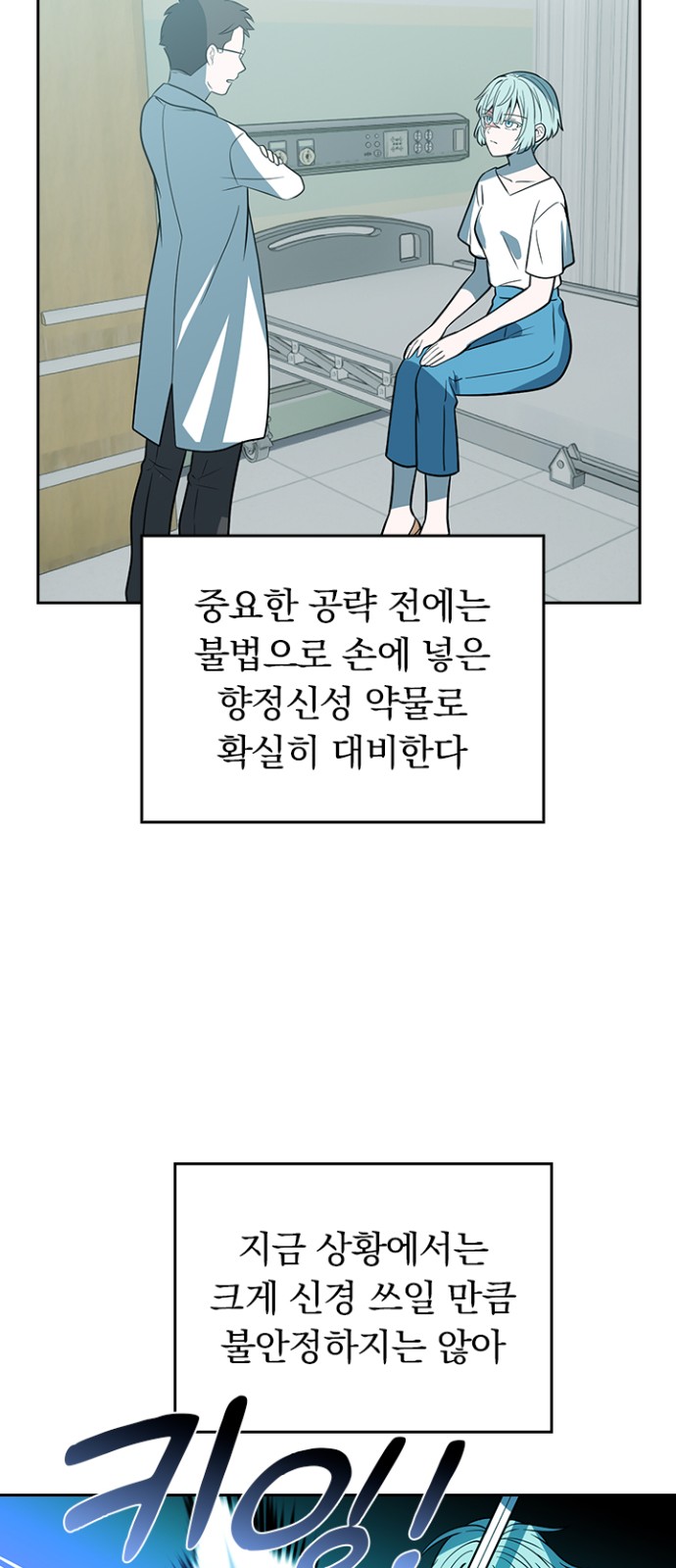 34 페이지