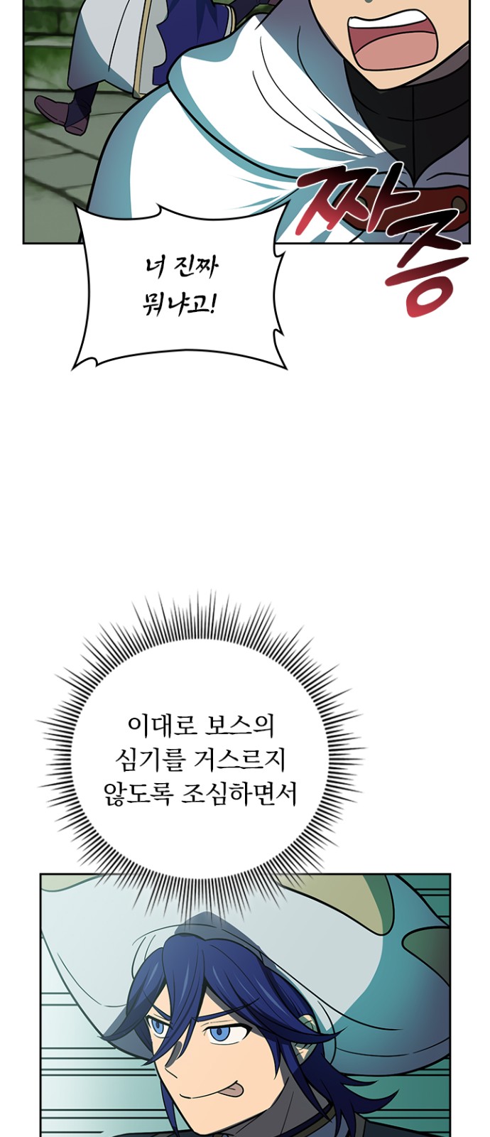 38 페이지