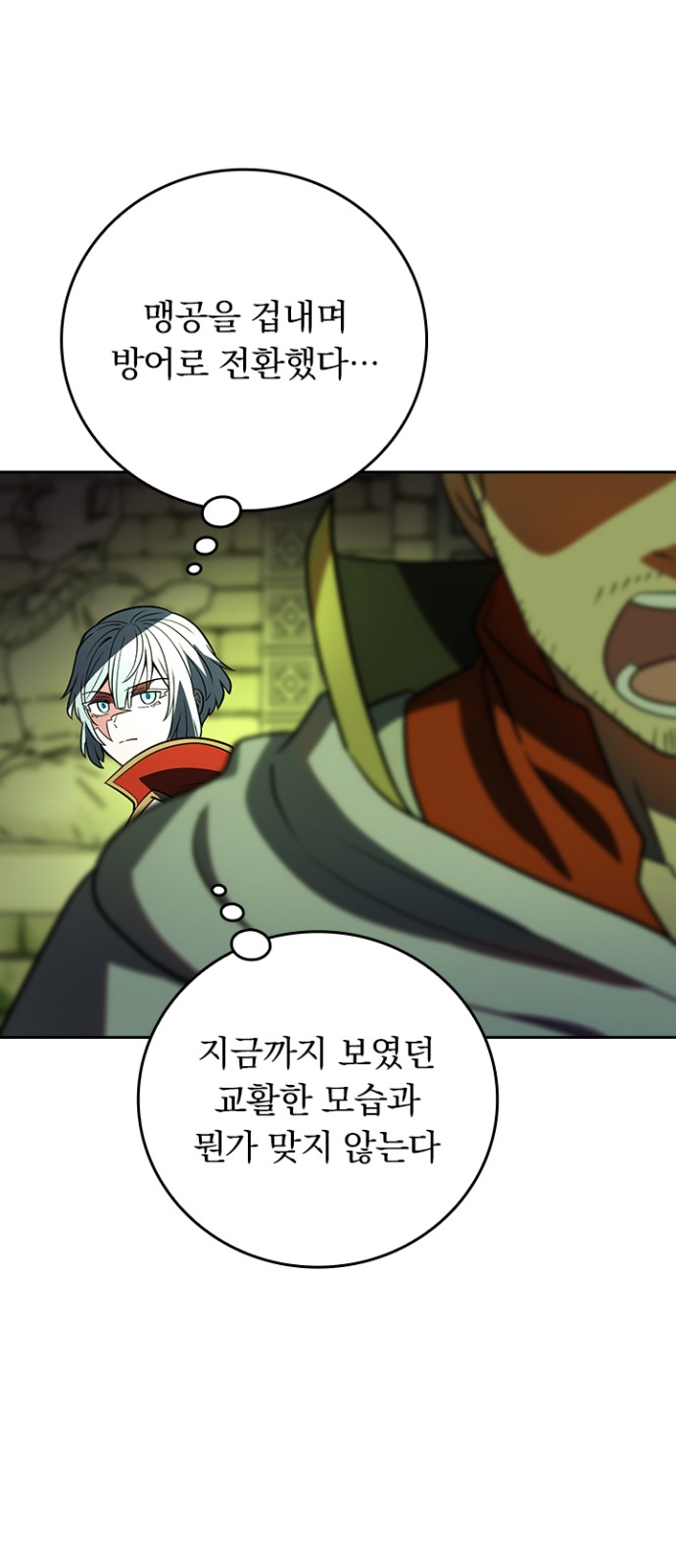 43 페이지