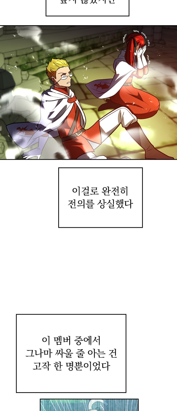 54 페이지