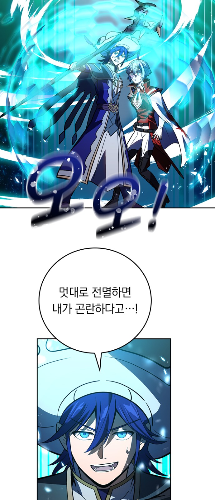 57 페이지