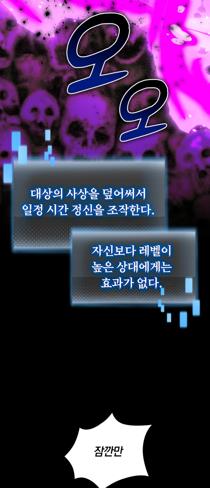 65 페이지