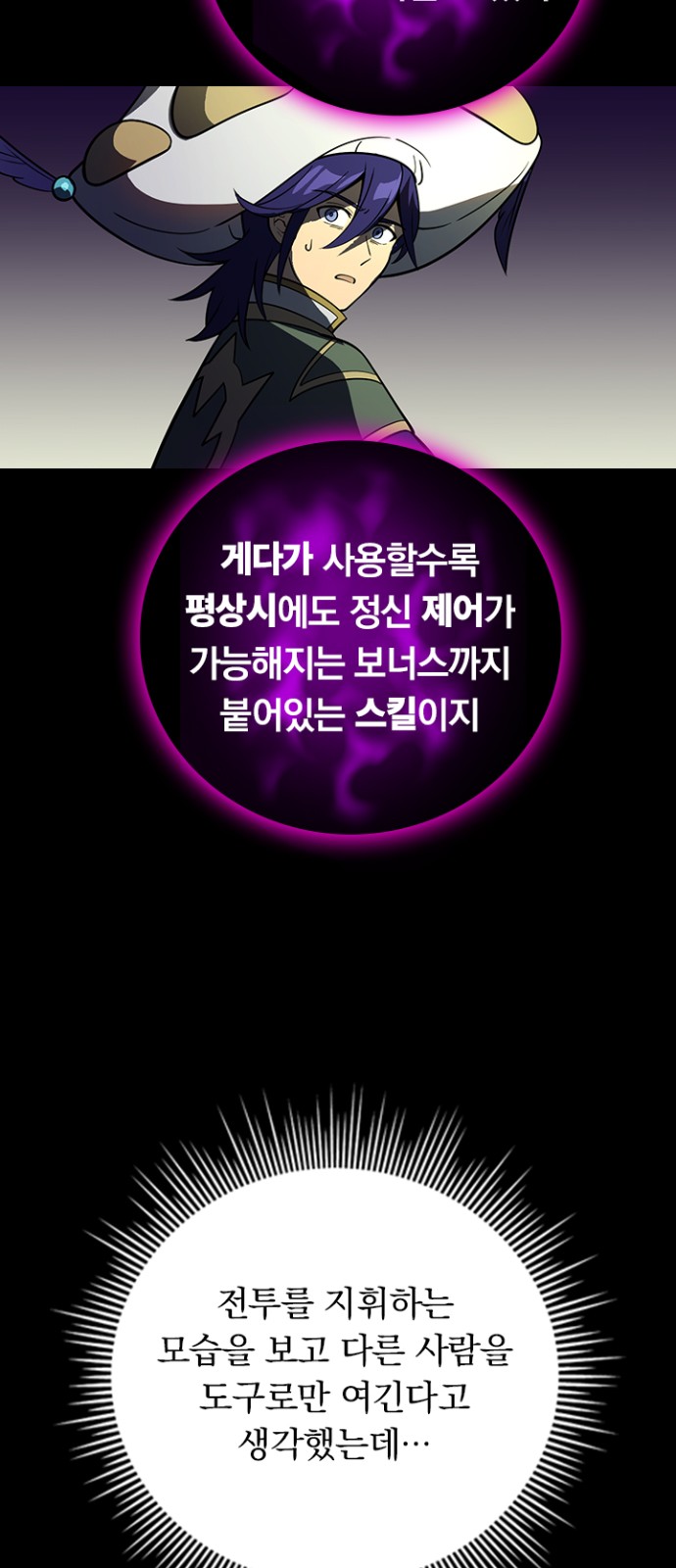 69 페이지