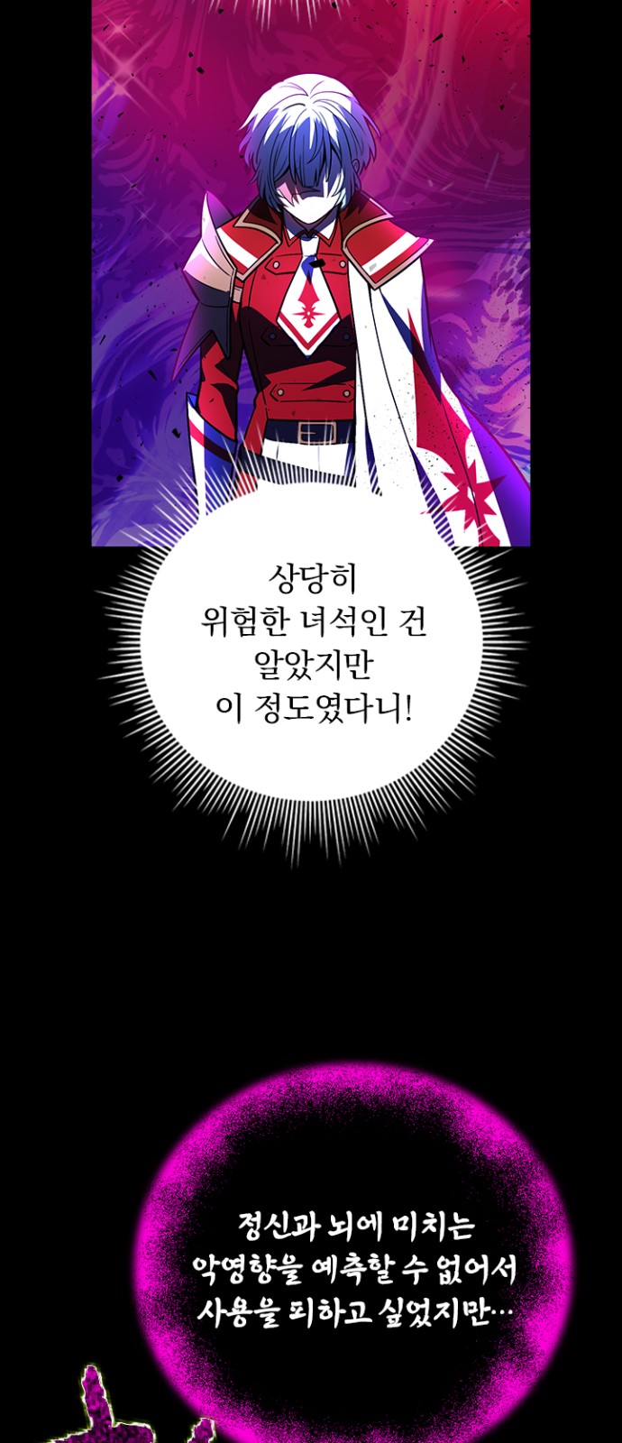 71 페이지