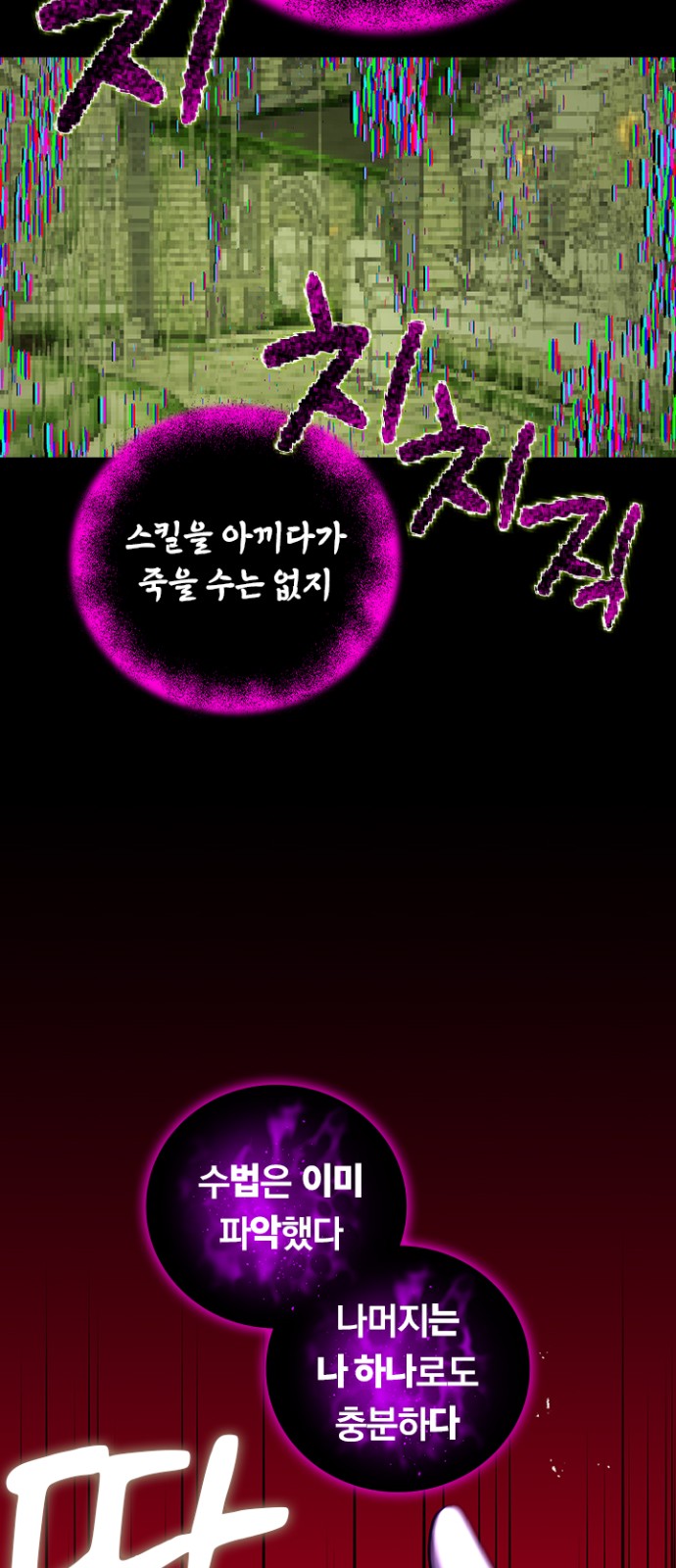72 페이지