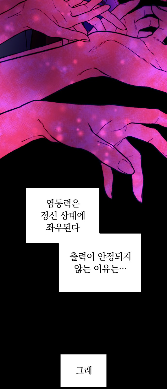 29 페이지