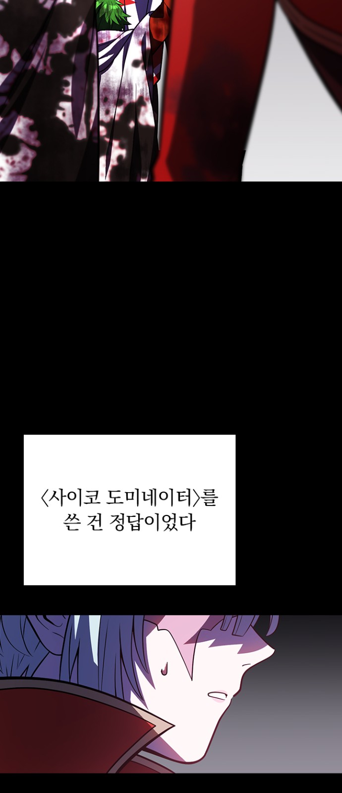 31 페이지