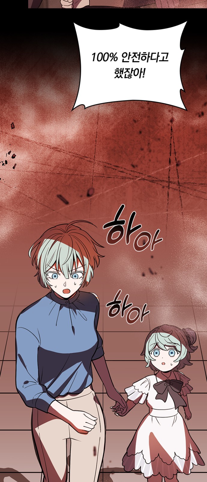 41 페이지