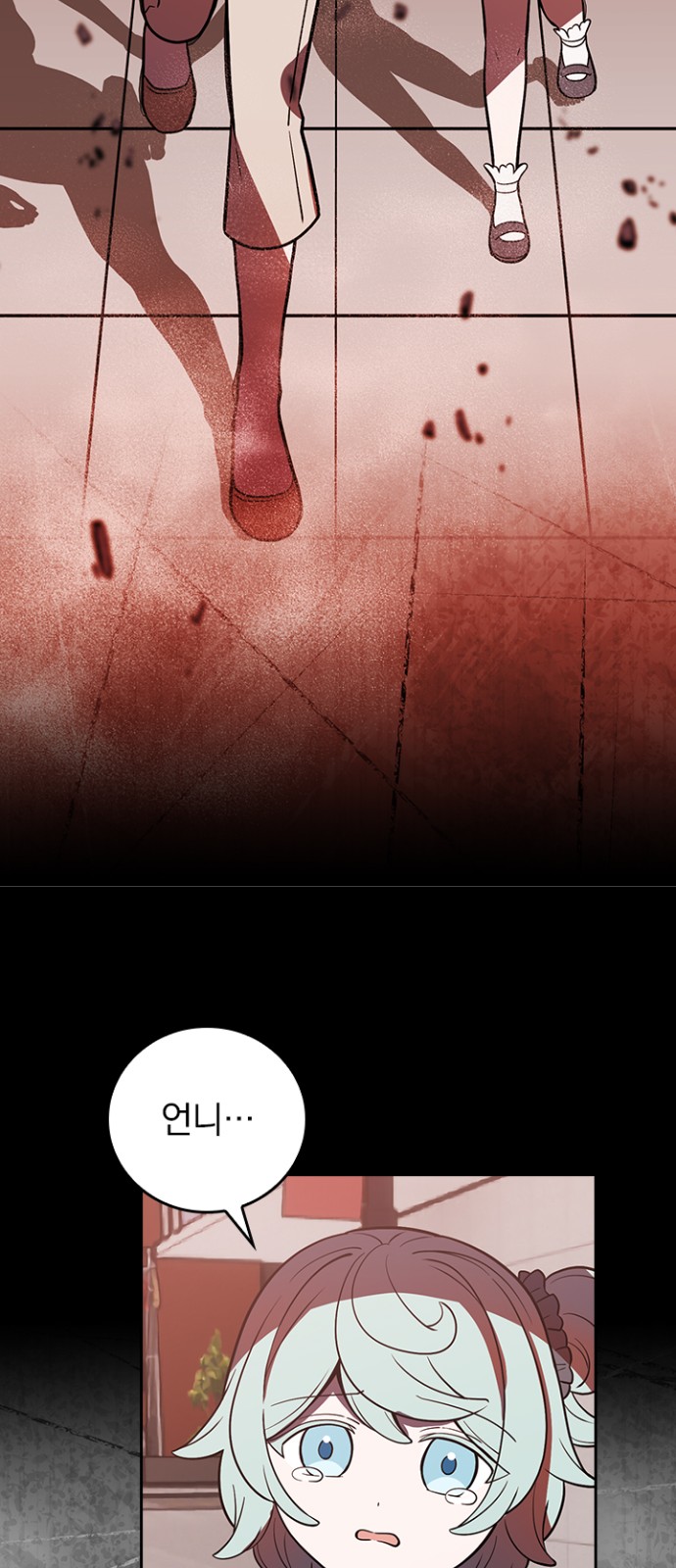 42 페이지